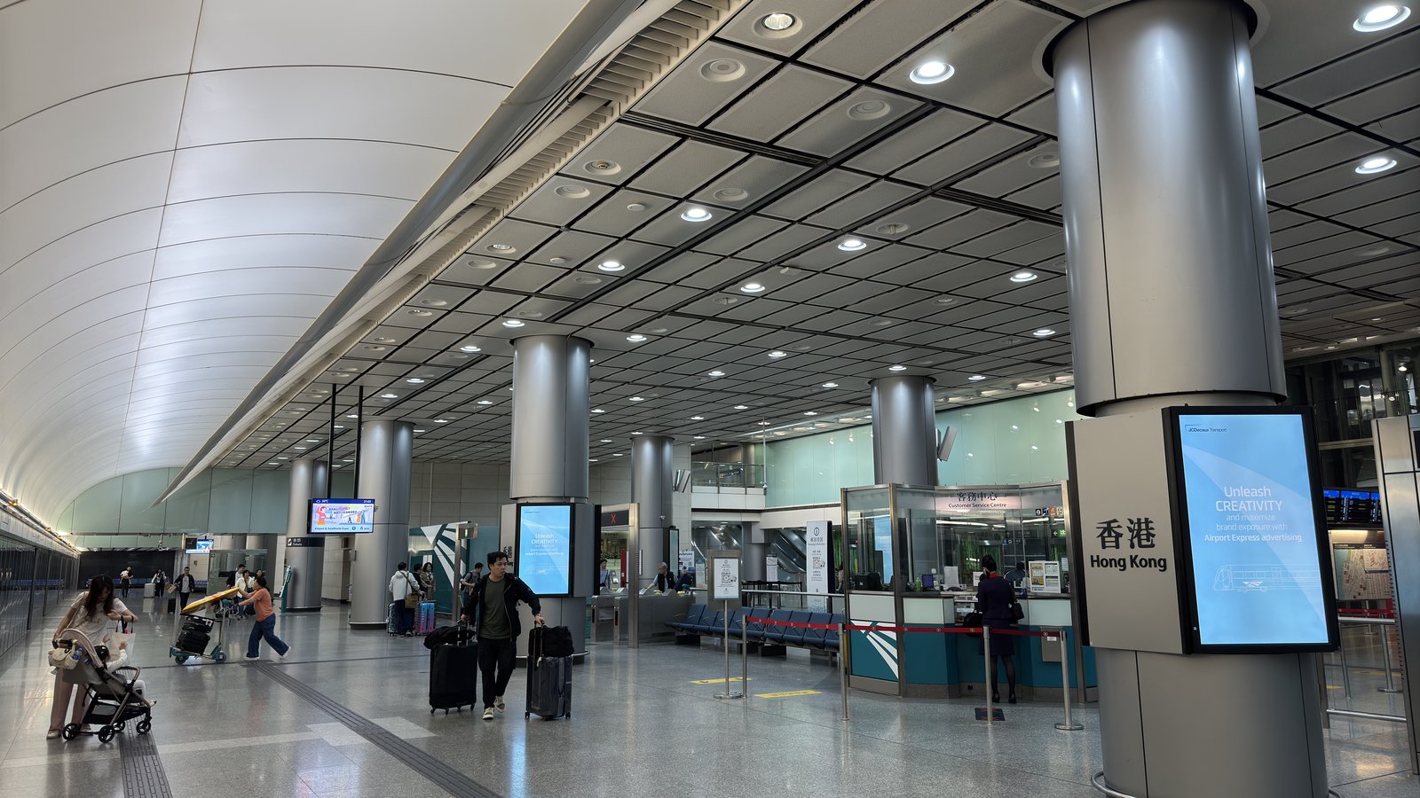 Airport Express platforms at Hong Kong station